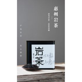 Iron Box Rock Tea 50g| Premium Tea | High-Altitude Growing Environment | Each Leaf Hand-Selected | Hand-Roasted Loose Leaf | 50g (Option: Default)